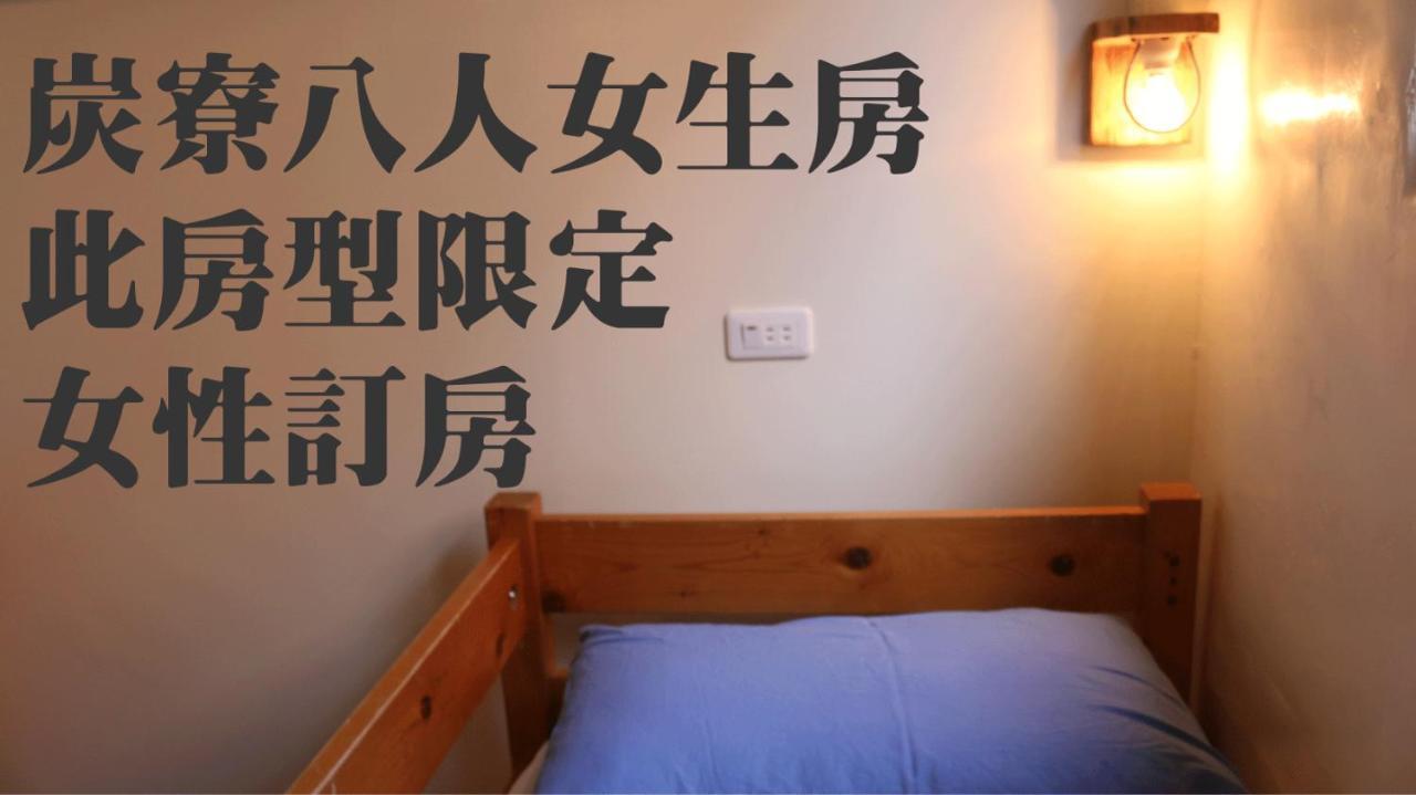 Mountain Lodge Hostel Nam Trang Ngoại thất bức ảnh